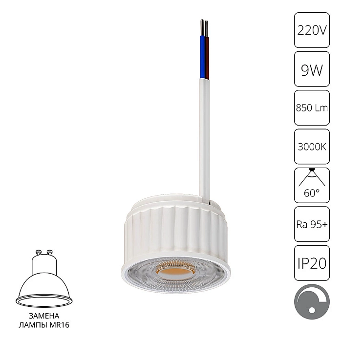 ARTE LAMP A22191-3K