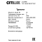 Светильник Citilux CL238660