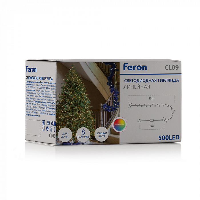 Светодиодная лента FERON 48179