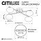 Люстра Citilux CL226A141