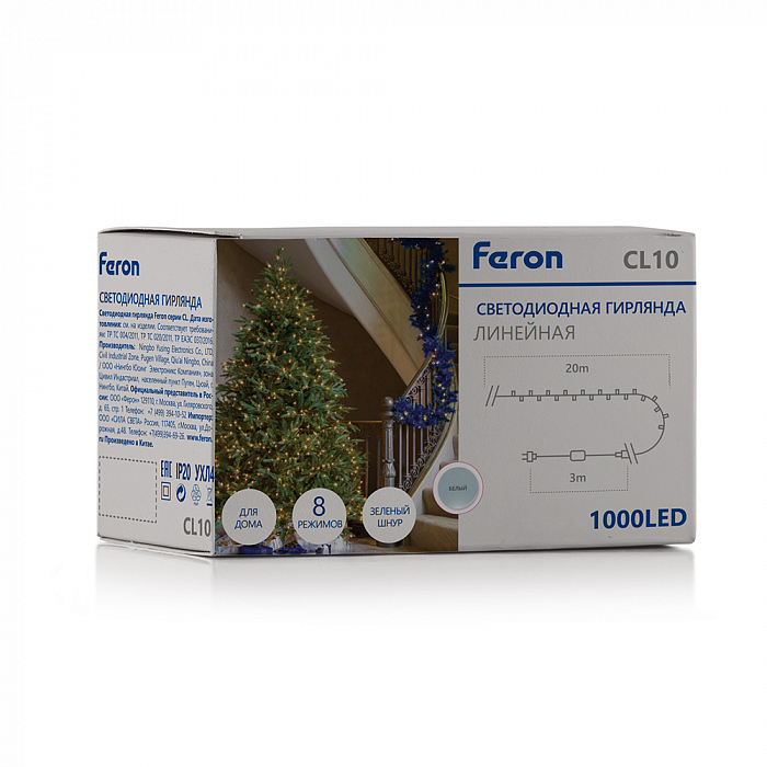 Светодиодная лента FERON 48180