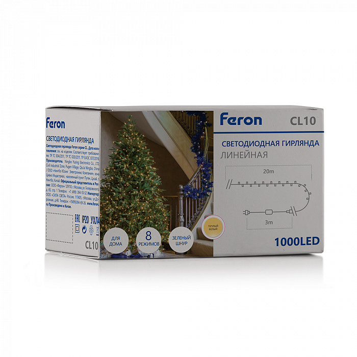 Светодиодная лента FERON 48181