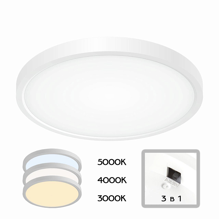 Светильник Citilux CL738240V