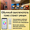 Люстра Citilux CL718A60G