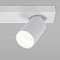 Бра на 1 лампу Eurosvet 20139/1 LED белый