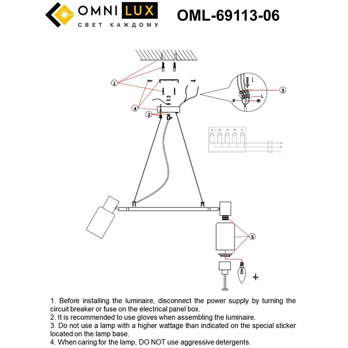 Люстра Omnilux OML-69113-06