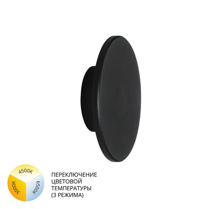 Уличный светильник ARTE LAMP A3412AL-1BK