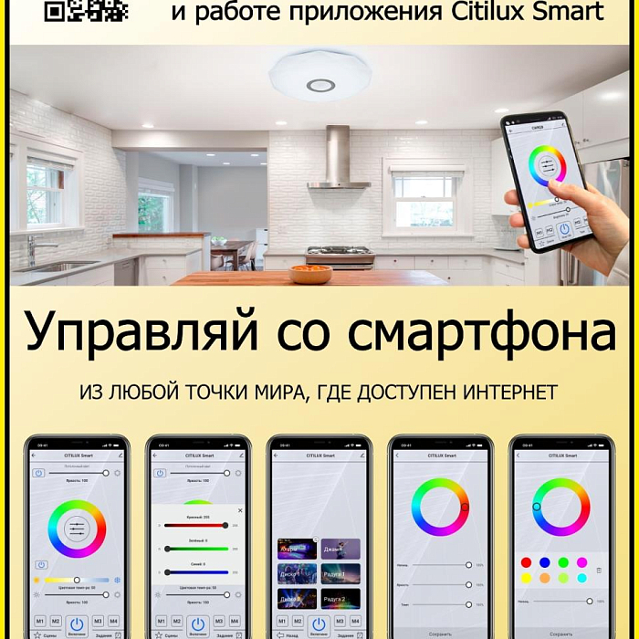 Люстра CITILUX CL713A60G