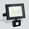 Уличный светильник прожектор Elektrostandard 027 FL LED 30W 6500K IP44