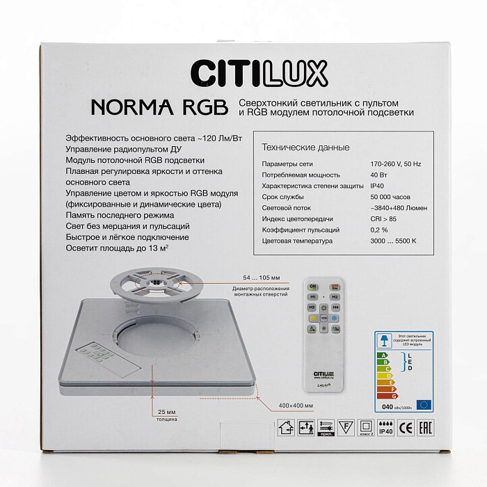 Светильник Citilux CL749K301