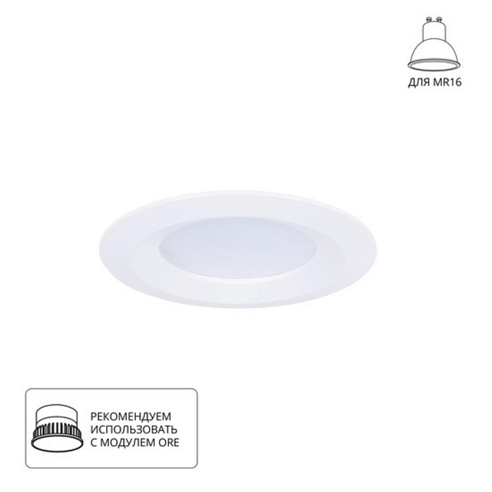 Светильник ARTE LAMP A2861PL-1WH