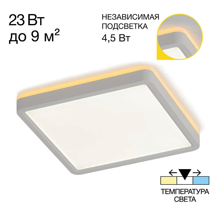 Светильник Citilux CL748K200